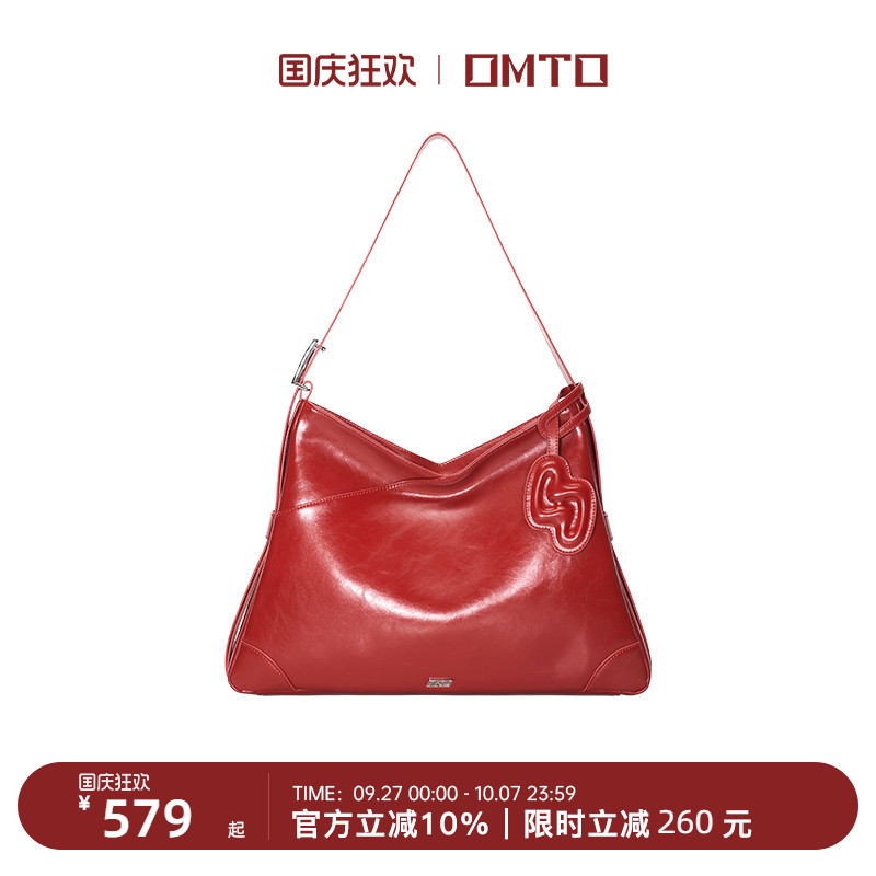 OMTO可颂包真皮通勤大容量