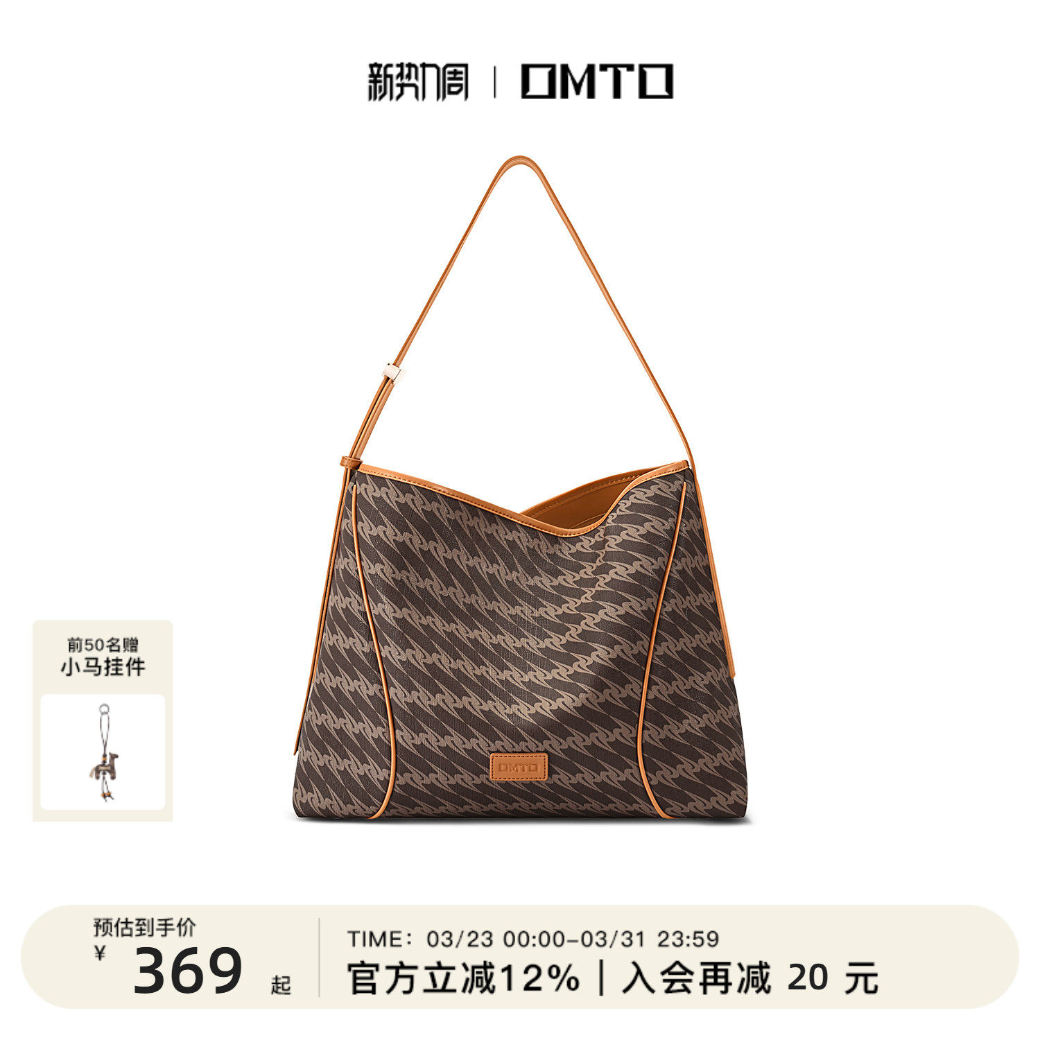 omto乌木棕软hobo包女2026新款大容量通勤单肩斜挎大包软托特包女