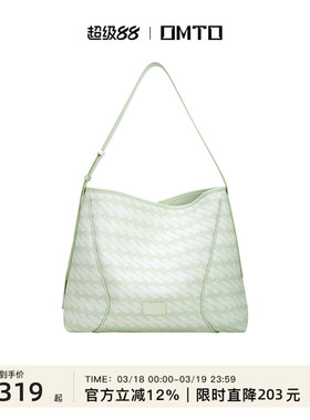 omto鼠尾草绿软hobo包新款斜挎包女大容量通勤包百搭单肩包慵懒