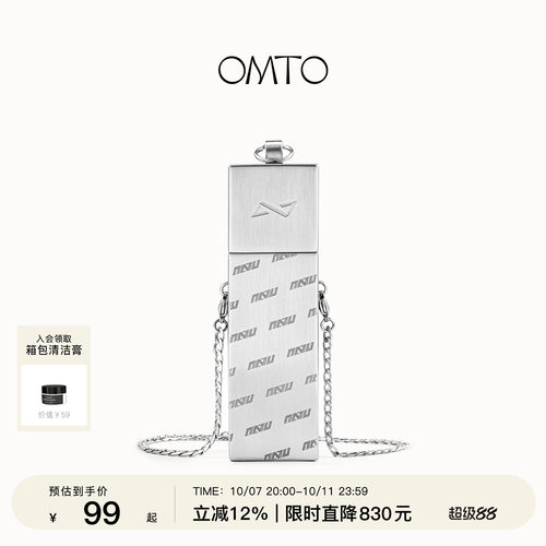 金属迷你口红链条小包便携口红包