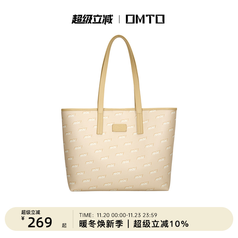 omto饿肝黄托特包女大容量单肩包