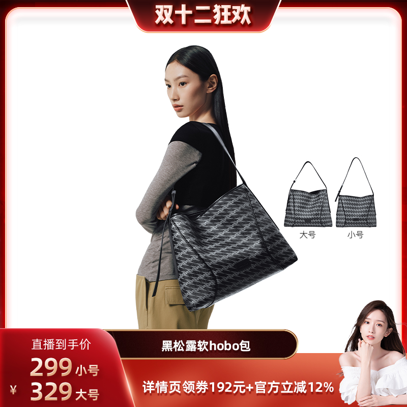 【晁然推荐】omto黑松露软Hobo包大容量上班通勤松弛感百搭出行