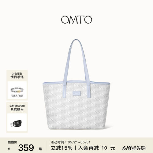 omto新款轻云托特包大容量拉链款