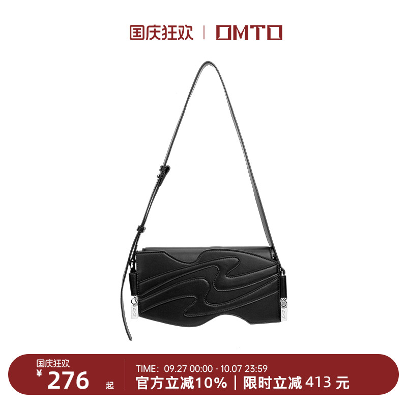 omto新款腋下包女宇宙系列饼干包