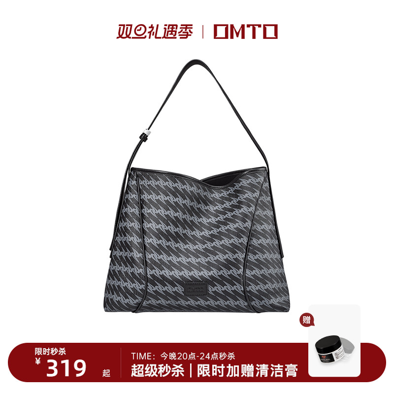 omto黑松露软hobo包新款通勤斜挎