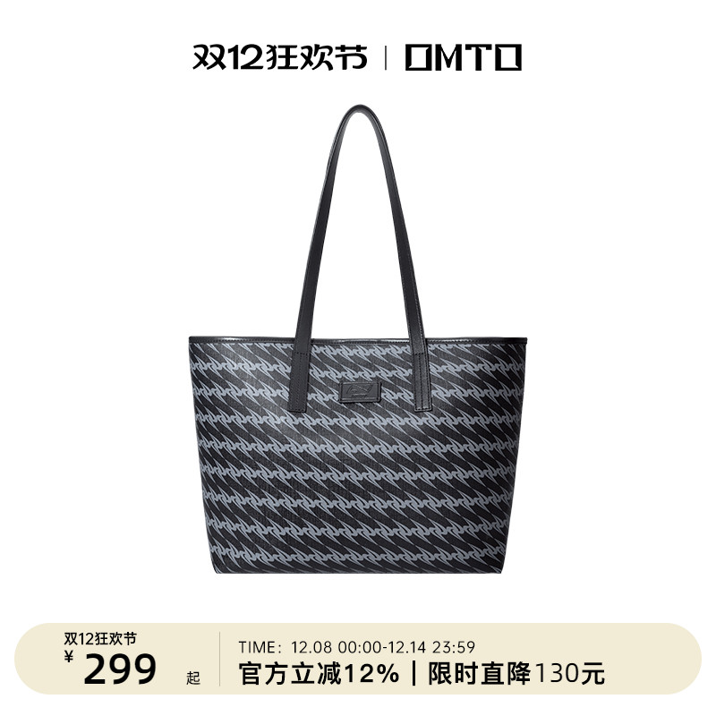 秋冬爆款omto黑松露托特包女