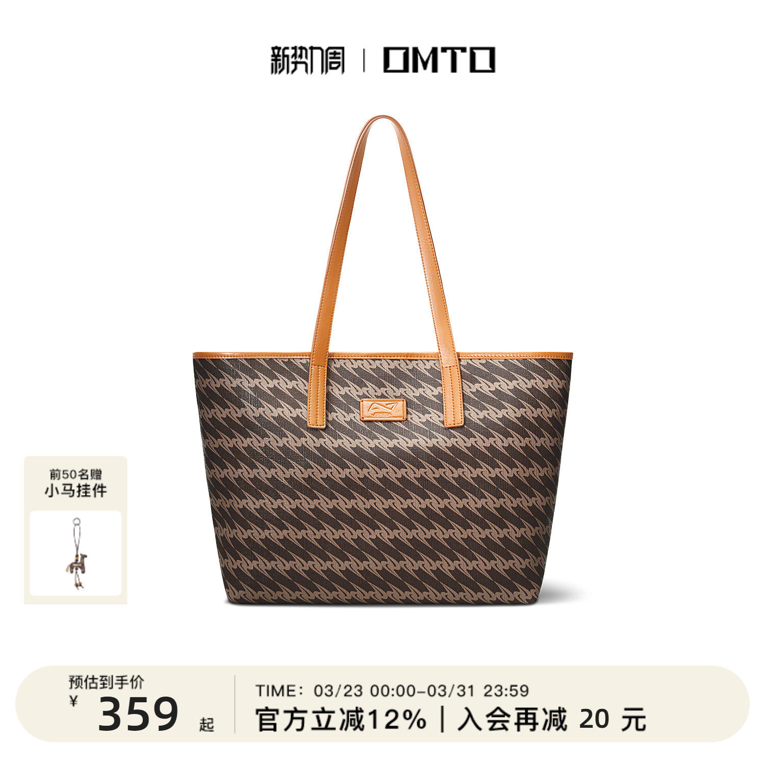 omto乌木棕托特包女2026早春新品大容量通勤包上班手提单肩大包女