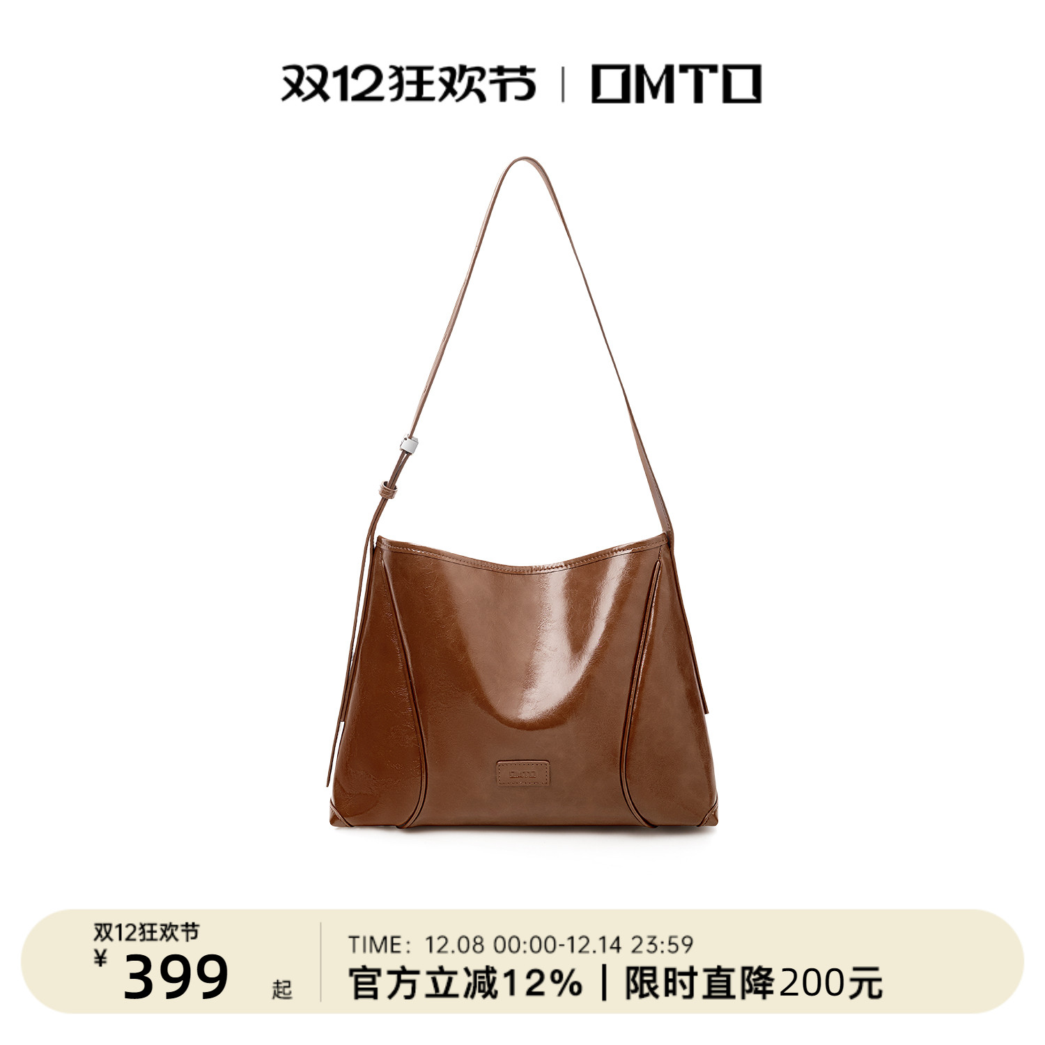 omto可可软hobo包高级感真皮包包