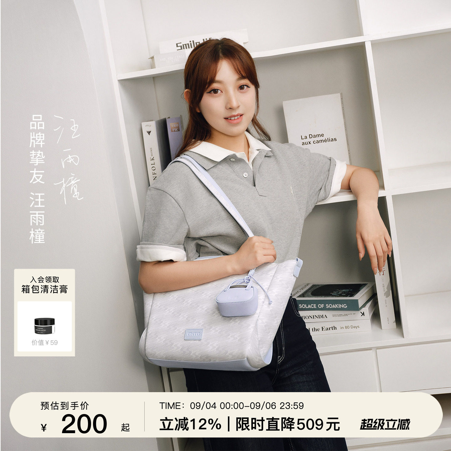【汪雨橦同款】omto轻羽托特包女图片