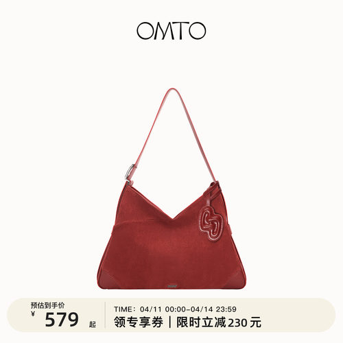 OMTO松弛感单肩酥酥可颂包女
