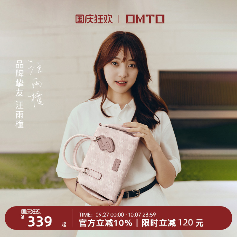 送女友包包omto捏捏枕头包新款