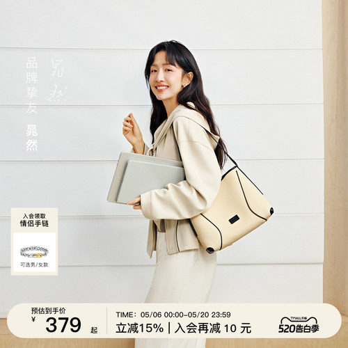 宋轶同款omto燕麦软hobo包通勤