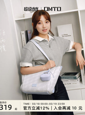 【汪雨橦同款】omto轻羽托特包女通勤大容量包包手提单肩包送内胆