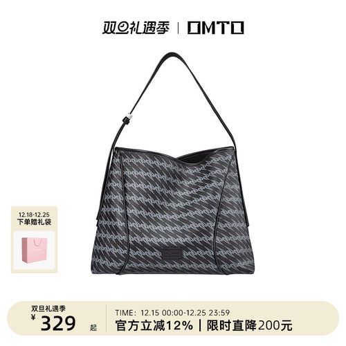omto黑松露软hobo包新款通勤斜挎