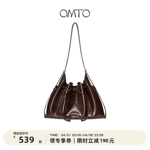 omto烧卖hobo包牛皮包情人节礼物