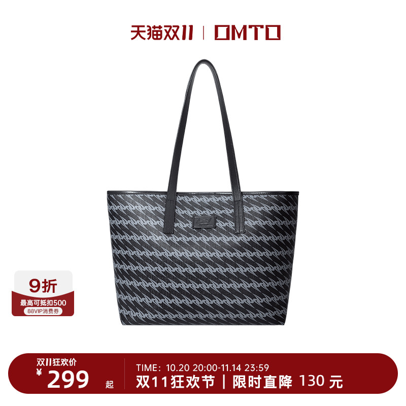 秋冬爆款omto黑松露托特包女
