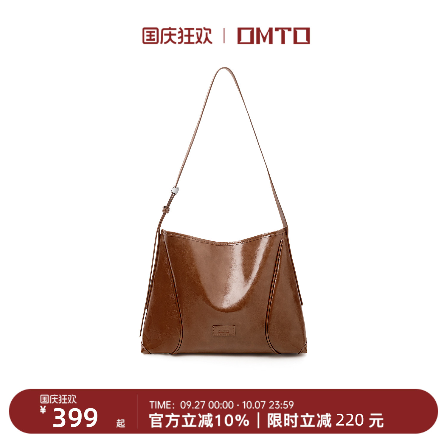 omto可可软hobo包高级感真皮包包