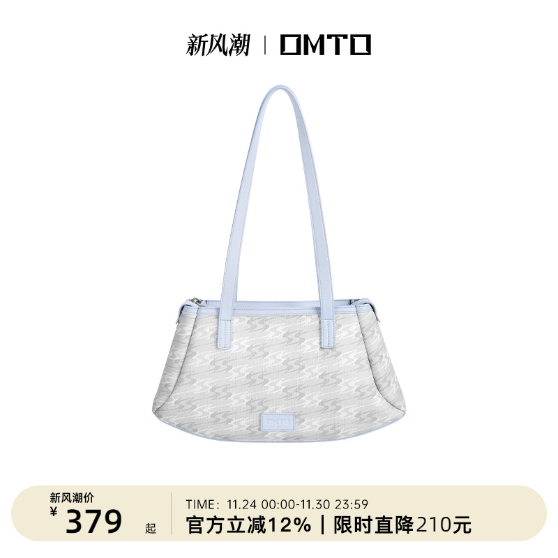 OMTO高级质感小腋下包女
