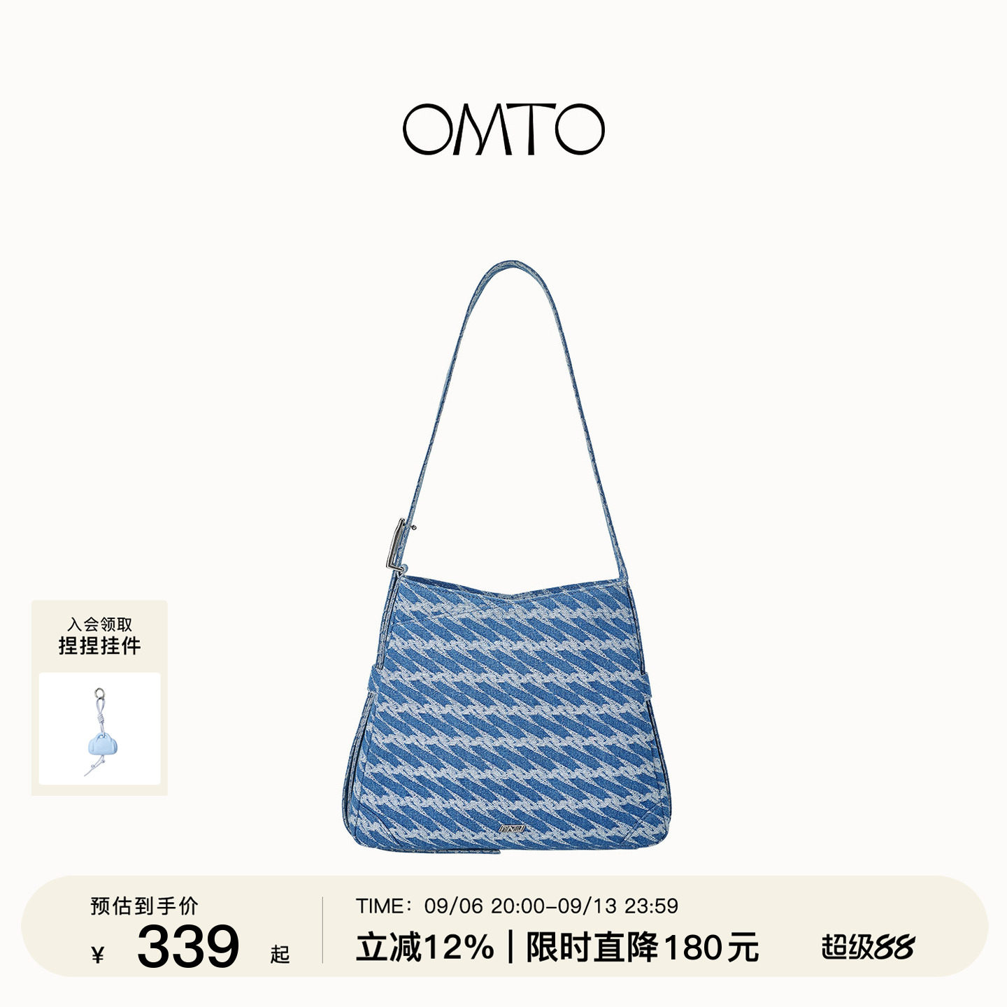 omto复古牛仔可颂包2023新款包包图片