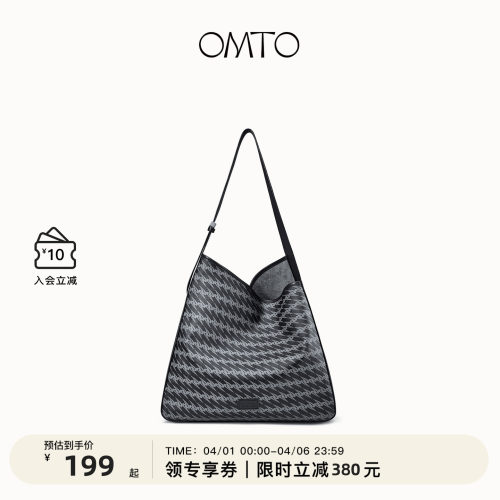 omto黑松露软托特包女大容量