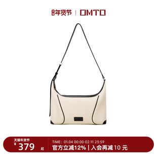 omto燕麦包包女2026新款hobo包大容量单肩包斜挎包新年情人节礼物