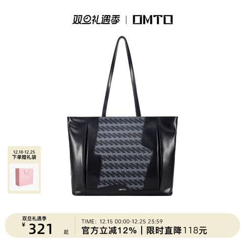 omto新款托特包女黑松露拉链版
