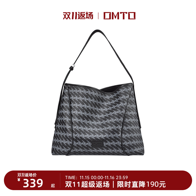 omto黑松露软hobo包新款通勤斜挎