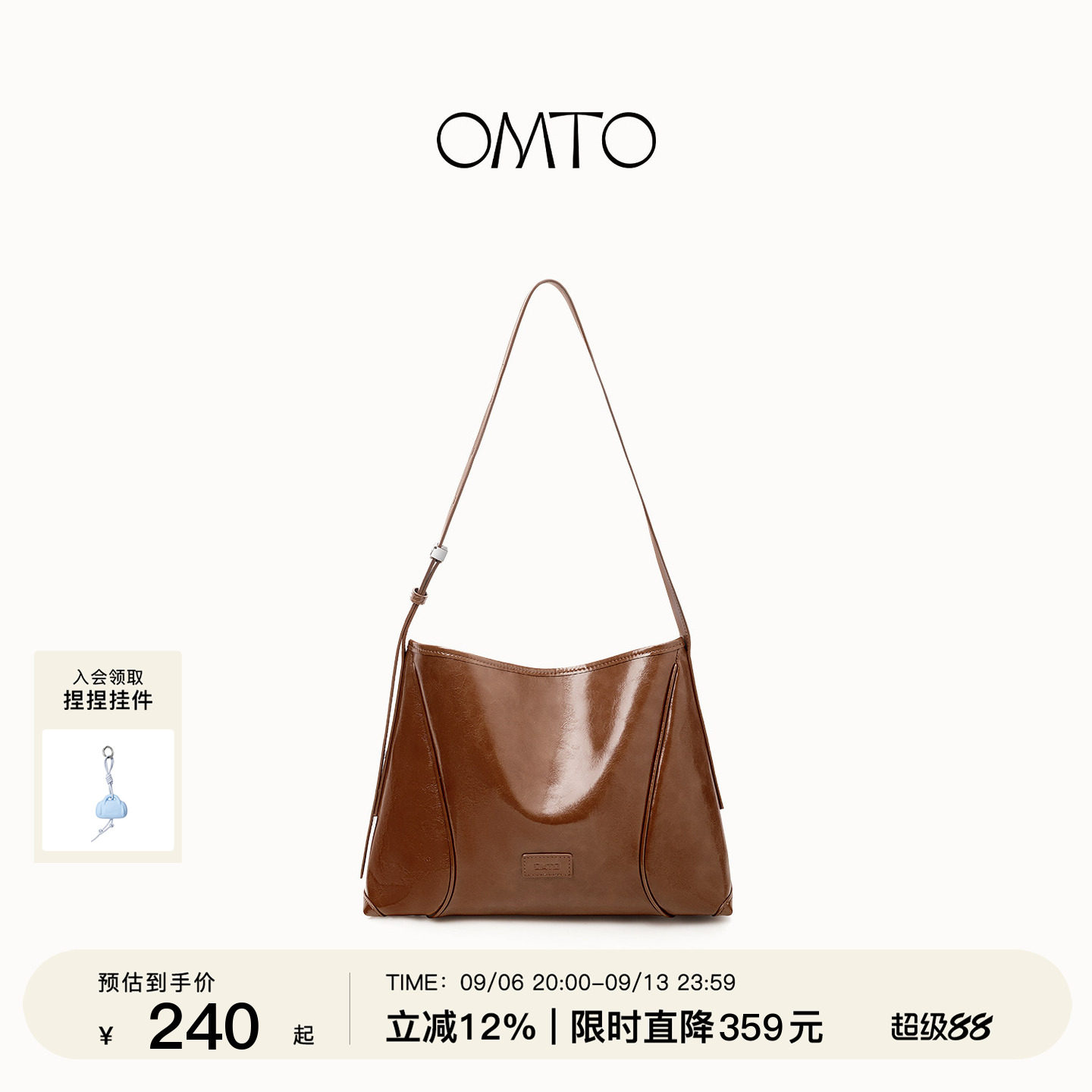 OMTO通勤大容量可可软hobo包图片