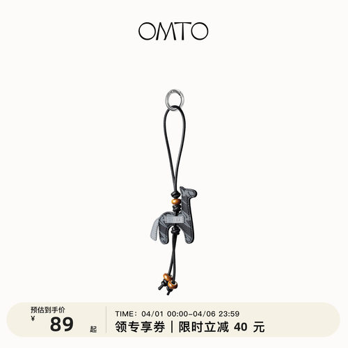 OMTO马年礼物新春驮福小马驹包挂