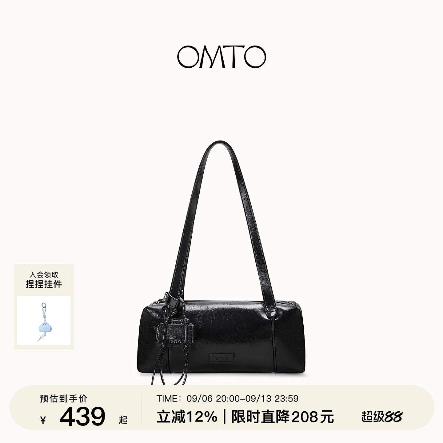 OMTO复古植鞣感敦敦笔筒包女图片