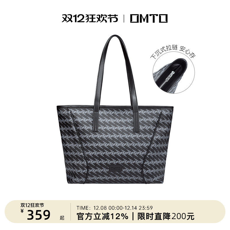 omto黑松露拉链托特包女春夏新款