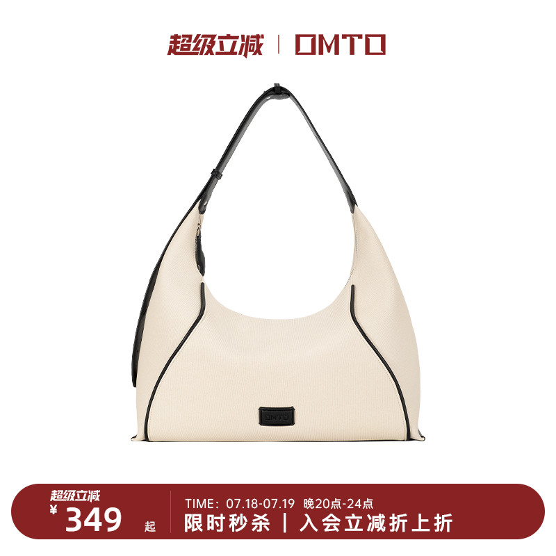 袁一琦同款omto燕麦hobo包新款仿帆布包包通勤单肩斜挎包女大容量