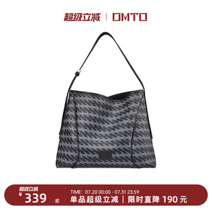 omto黑松露軟hobo包新款 斜挎包女大容量通勤包百搭單肩包慵懶高級(jí)