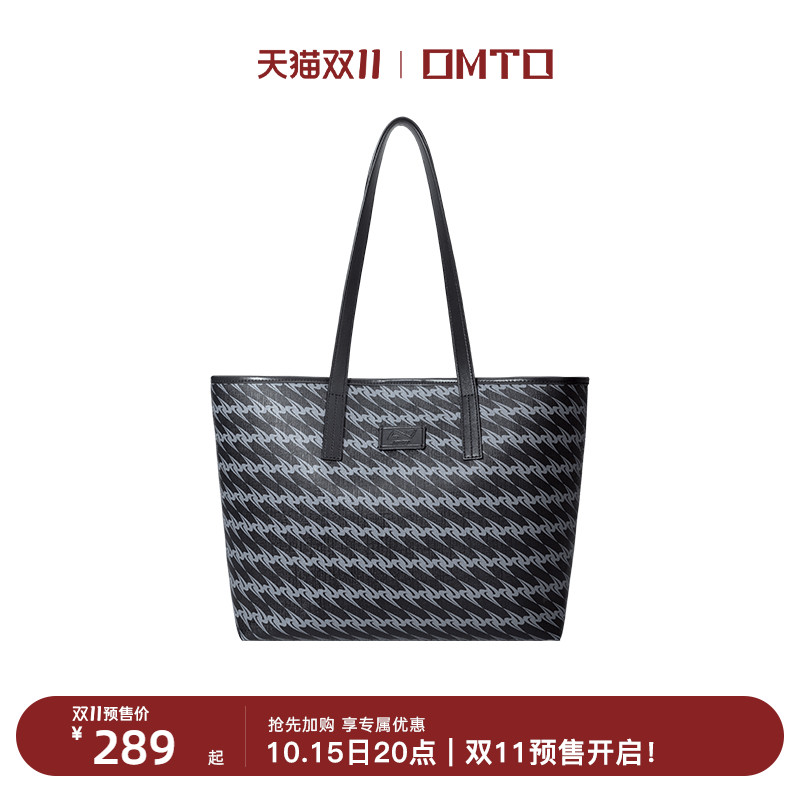 镇店爆款omto黑松露托特包大容量