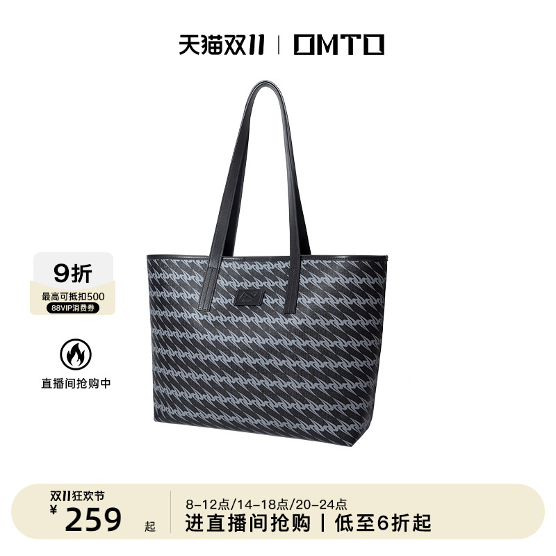 omto黑松露托特包女大容量包包上班通勤包大学生上课高级感单肩包