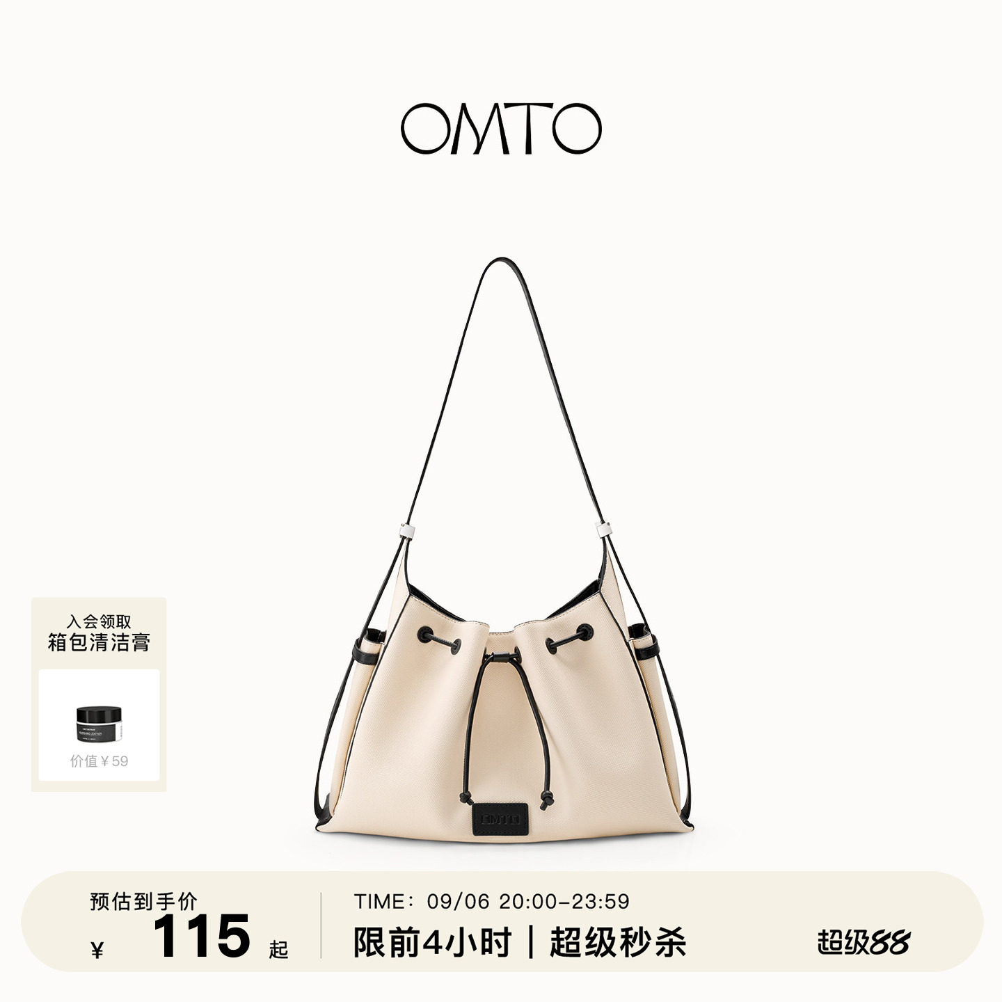 OMTO燕麦麸FOOFOO卡包图片