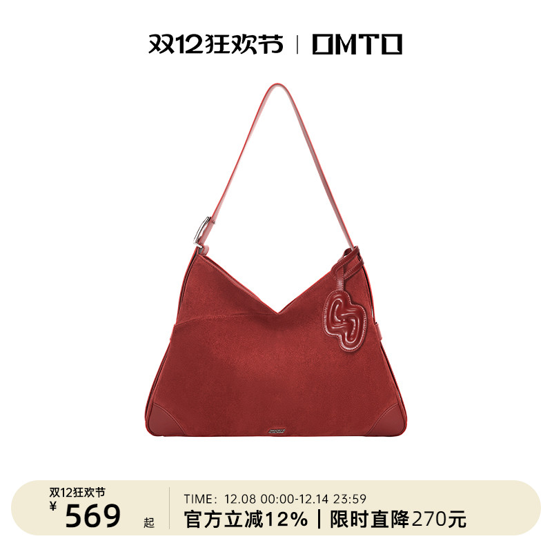 OMTO反绒皮可颂包通勤大容量婚包
