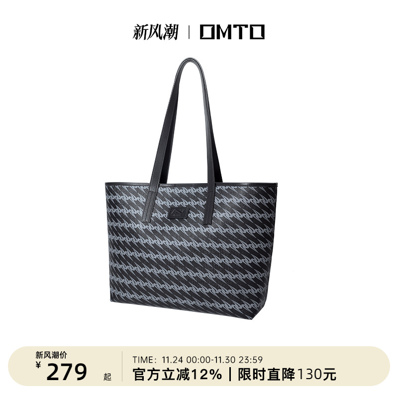 omto黑松露托特包通勤大容量包包