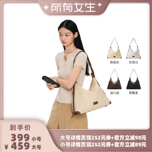 极简通勤HOBO包丨大容量轻便丨松弛感满满