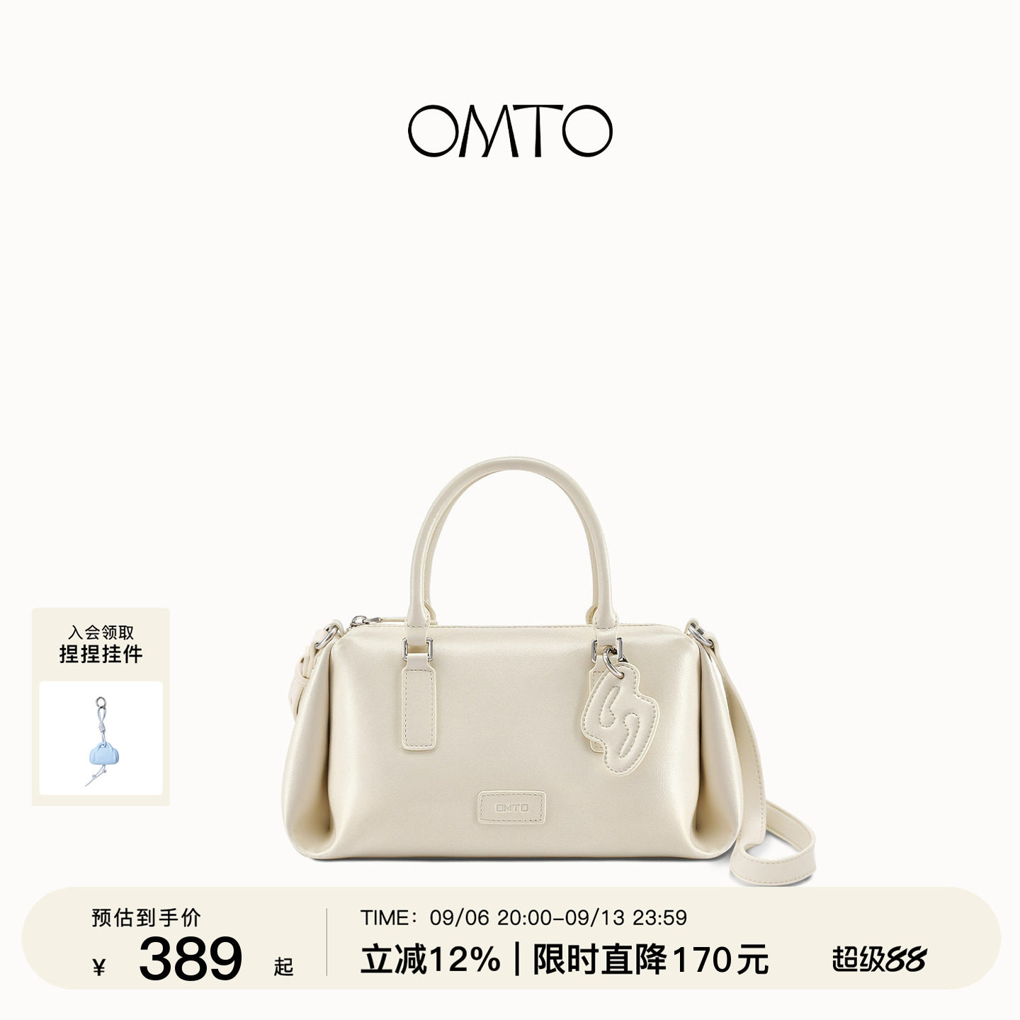 OMTO通勤单肩斜挎捏捏枕头包女图片