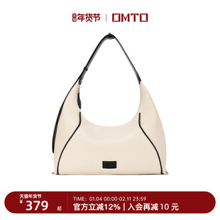 袁一琦同款omto燕麦hobo包新款仿帆布包包通勤单肩斜挎包女大容量