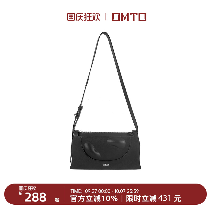 omto小众原创设计轻奢高级腋下包