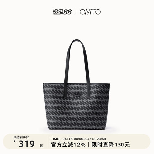 OMTO大容量黑松露托特包女