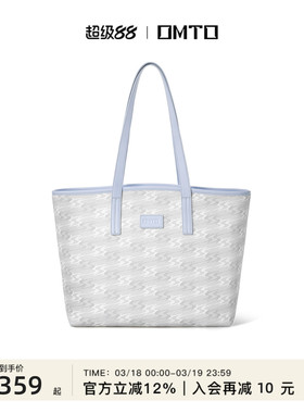 omto轻云托特包女大容量包包上班通勤包自带拉链上课高级感单肩包