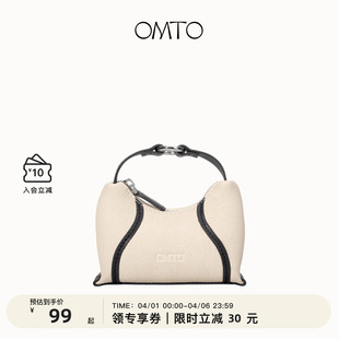 FOO迷你耳机包可搭配燕麦系列包包挂件手提mini小包 OMTO燕麦FOO