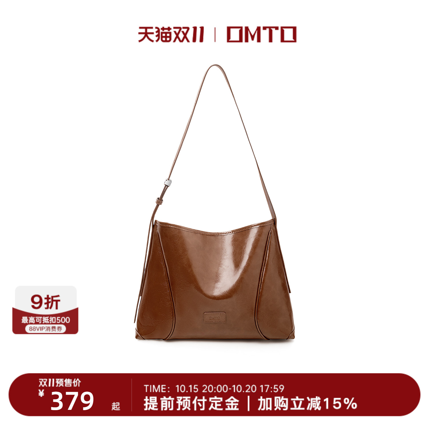 omto可可软hobo包高级感真皮包包