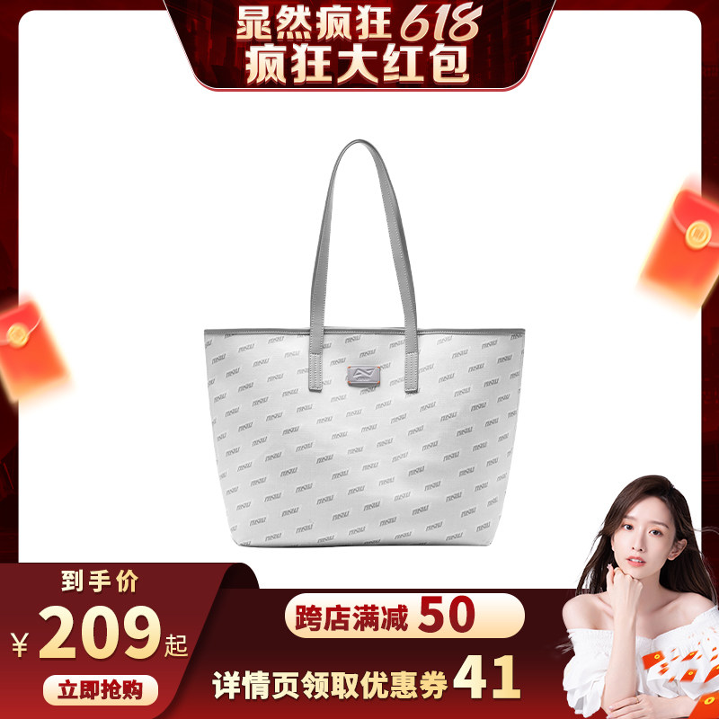 【晁然推荐】OMTO老花托特包女大容量学生通勤手提电脑大包斜挎包