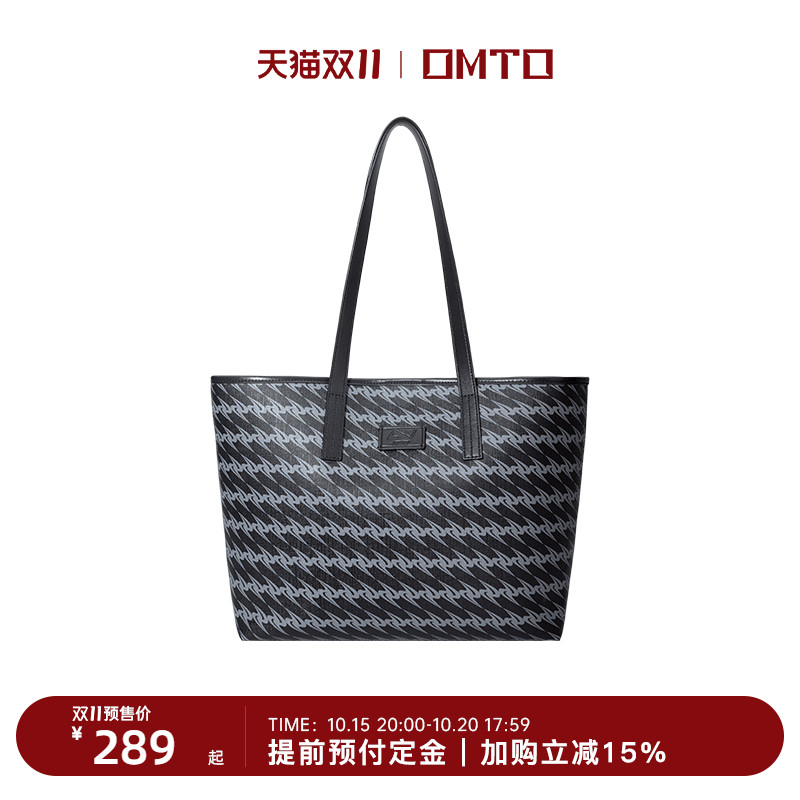 【双11预售】omto黑松露托特包女