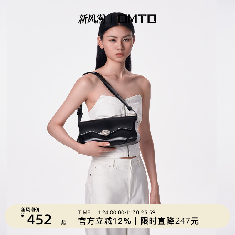 omto法棍腋下包甜酷辣妹