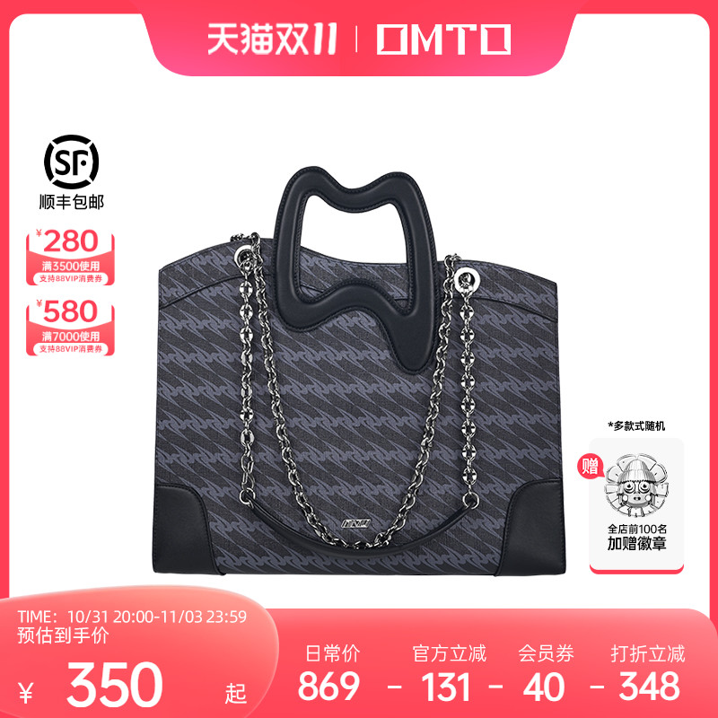 omto盆栽托特包女大容量高级通勤包电脑斜挎手提包小众设计单肩包怎么样,好用不?